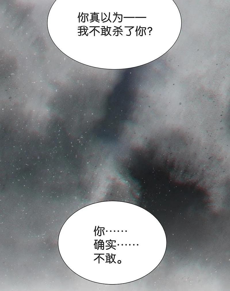 40 许钦原篇16-第49话