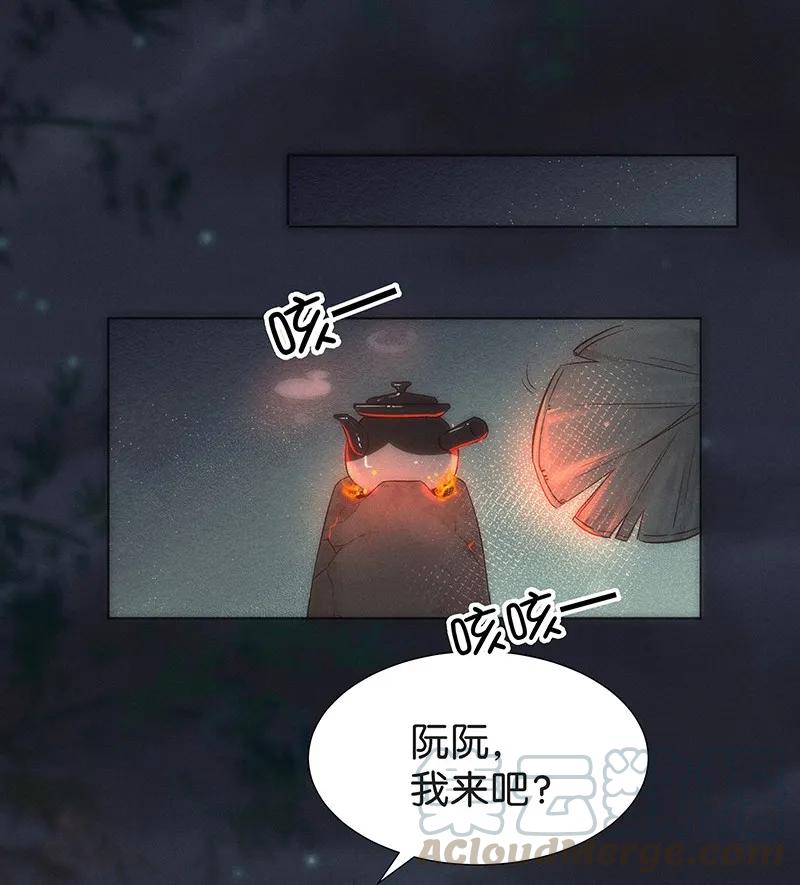 40 许钦原篇16-第49话