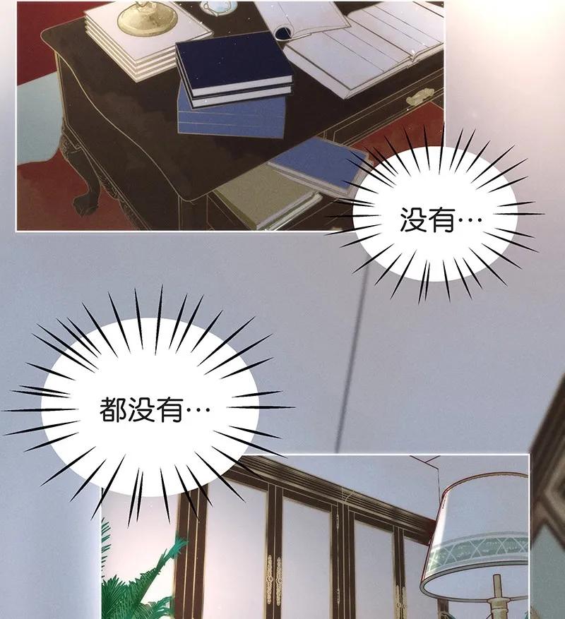40 许钦原篇16-第49话