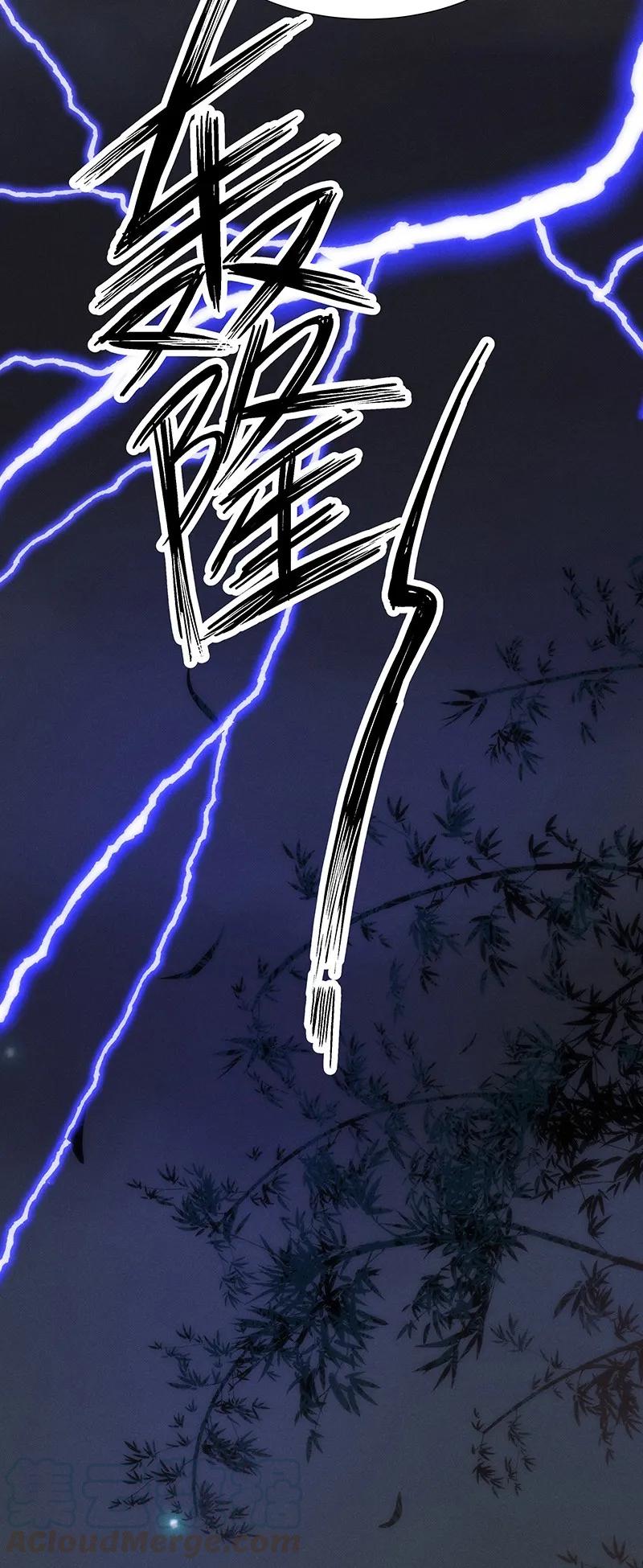 40 许钦原篇16-第49话