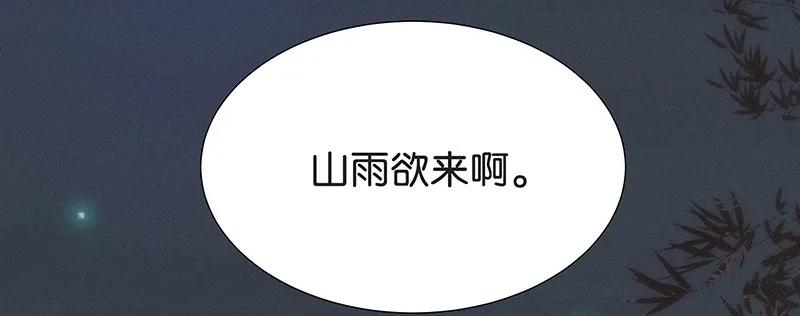 40 许钦原篇16-第49话