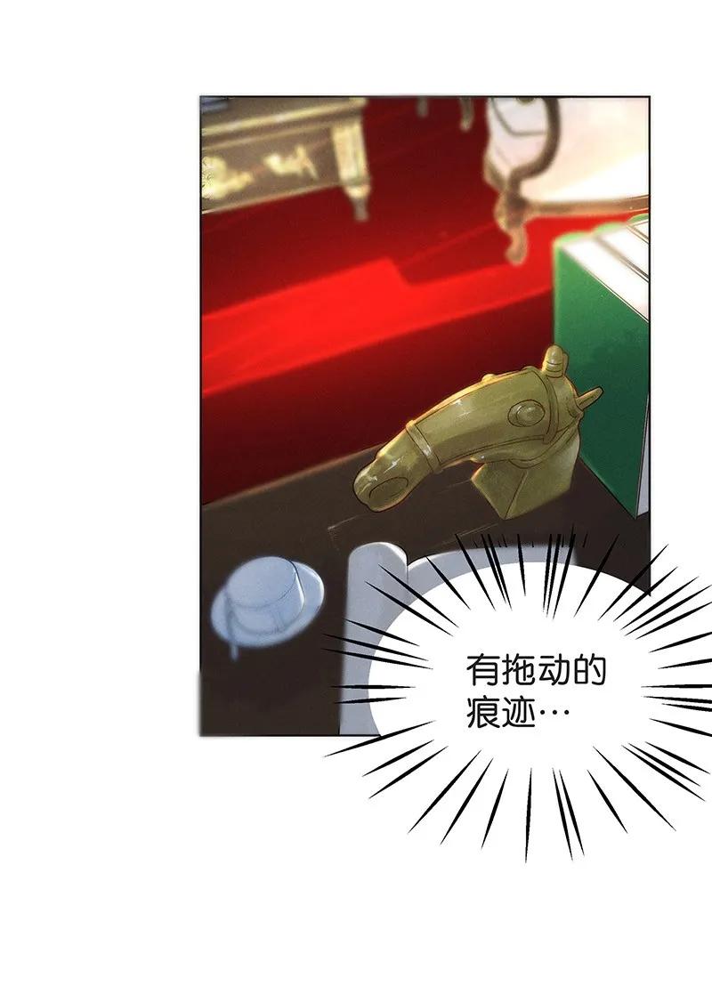 40 许钦原篇16-第49话