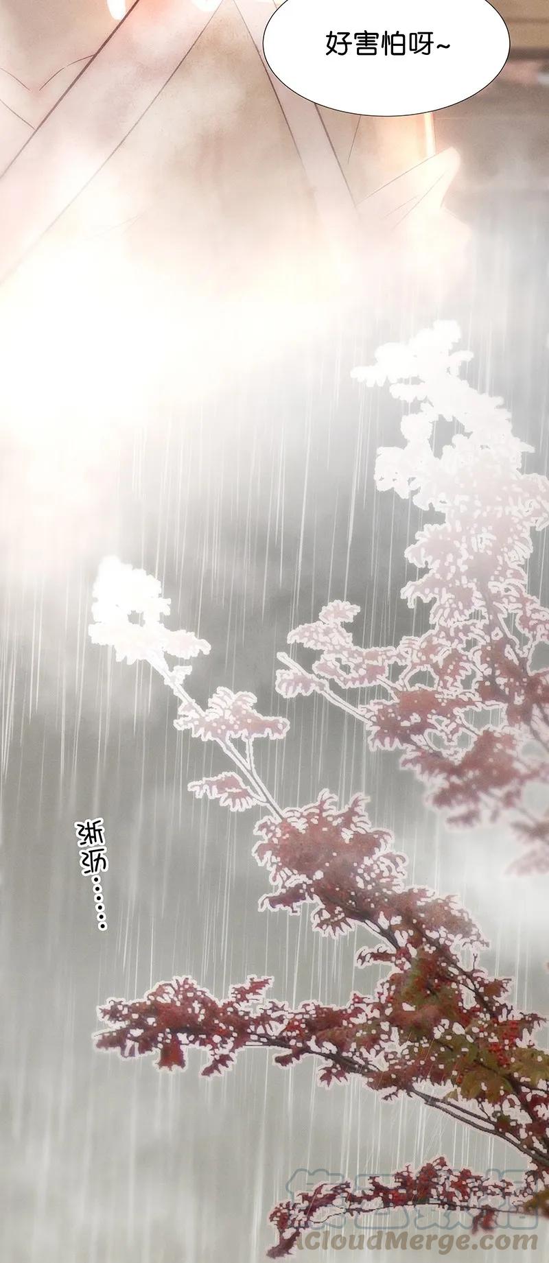 42 许钦原篇18-第51话