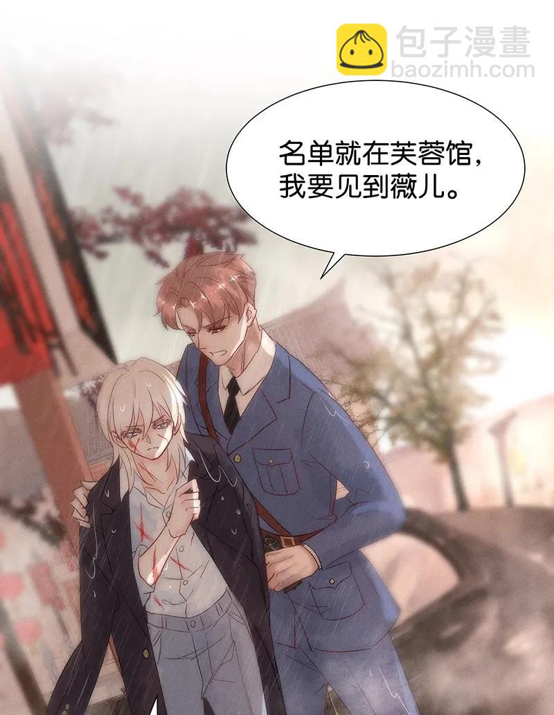 42 许钦原篇18-第51话