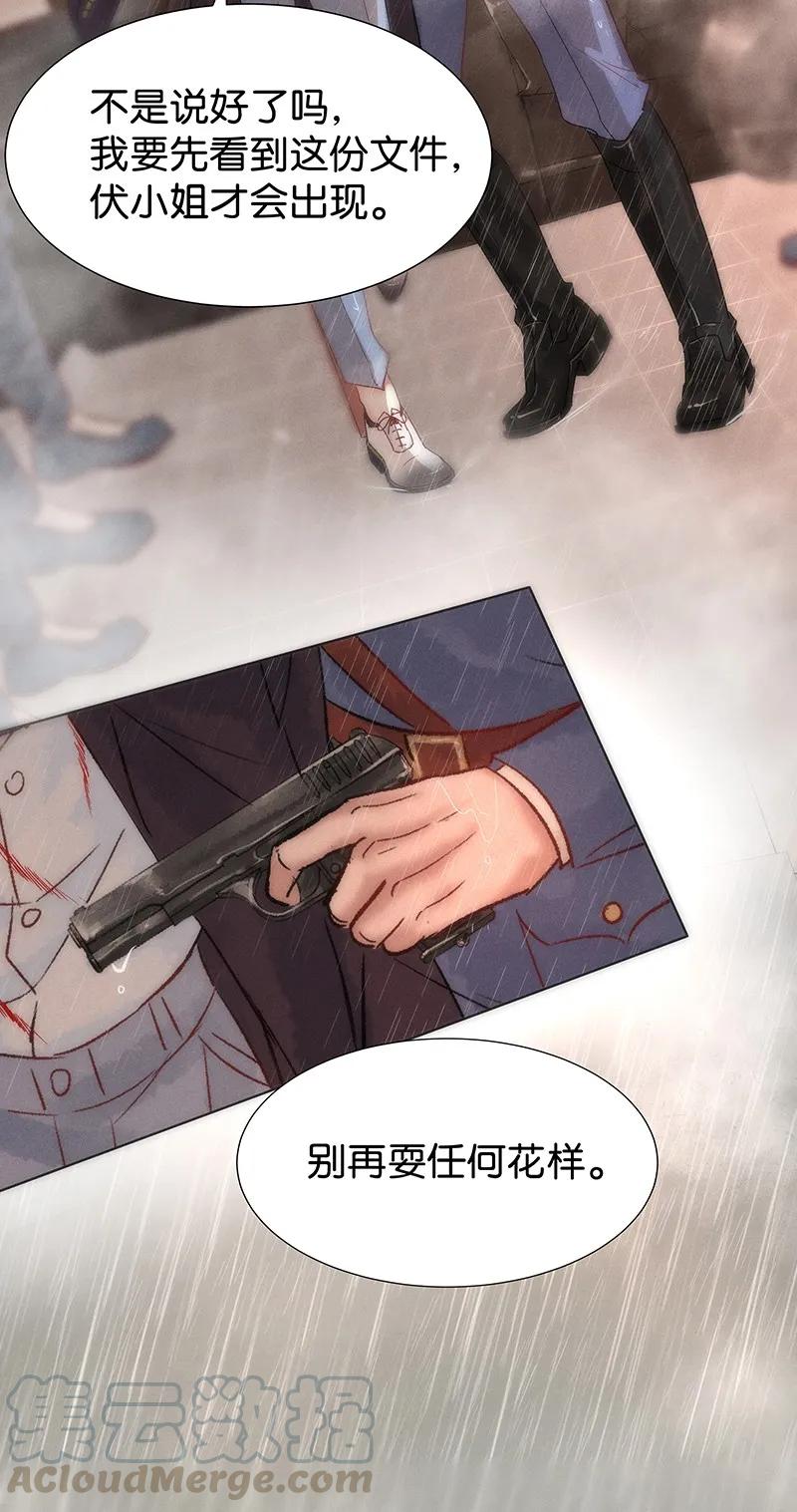 42 许钦原篇18-第51话