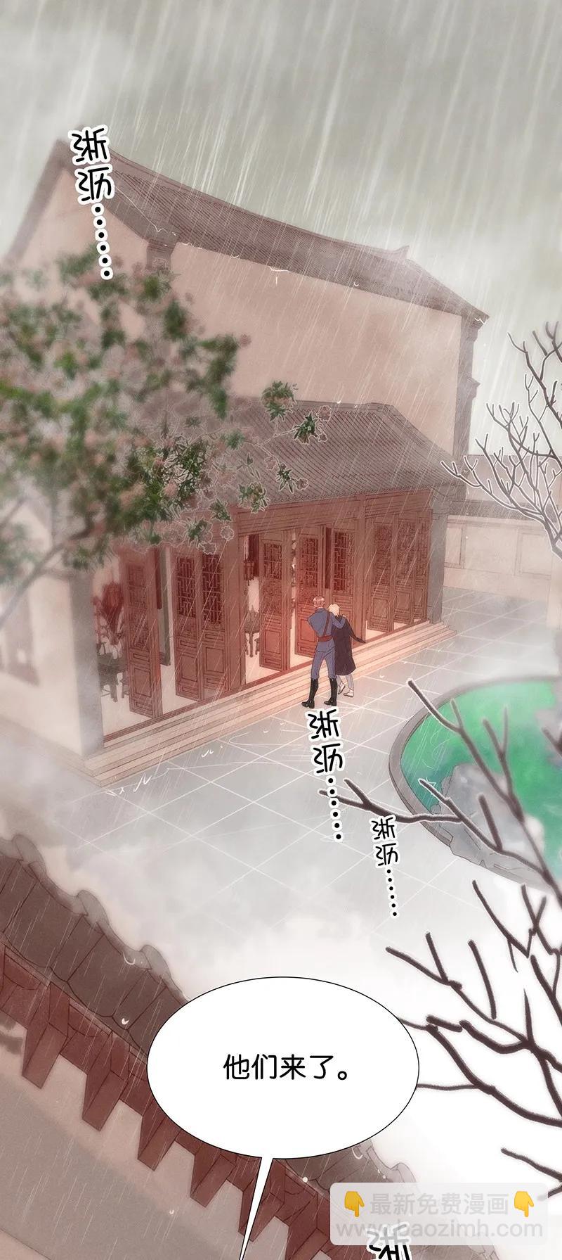 42 许钦原篇18-第51话