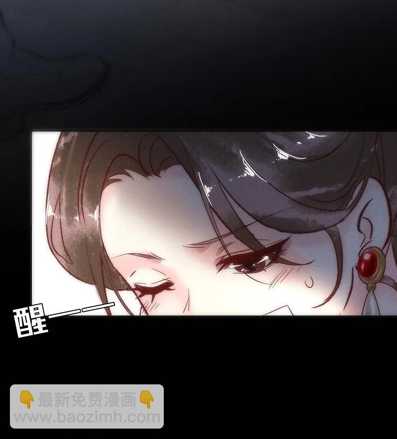 42 许钦原篇18-第51话