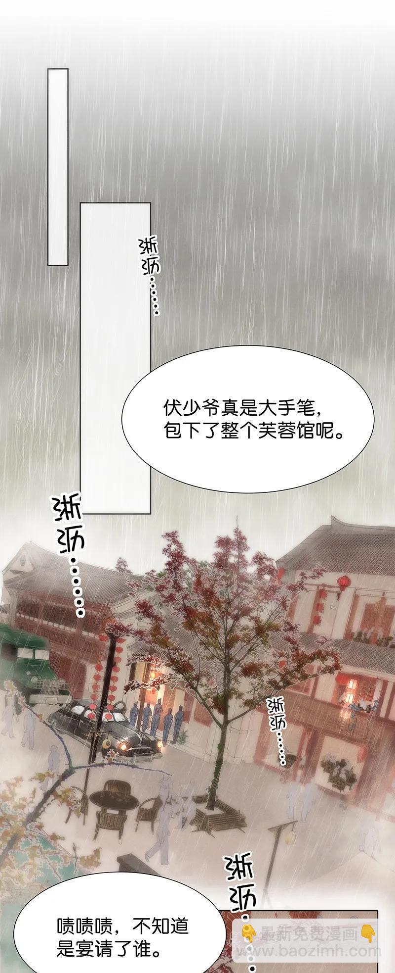 42 许钦原篇18-第51话