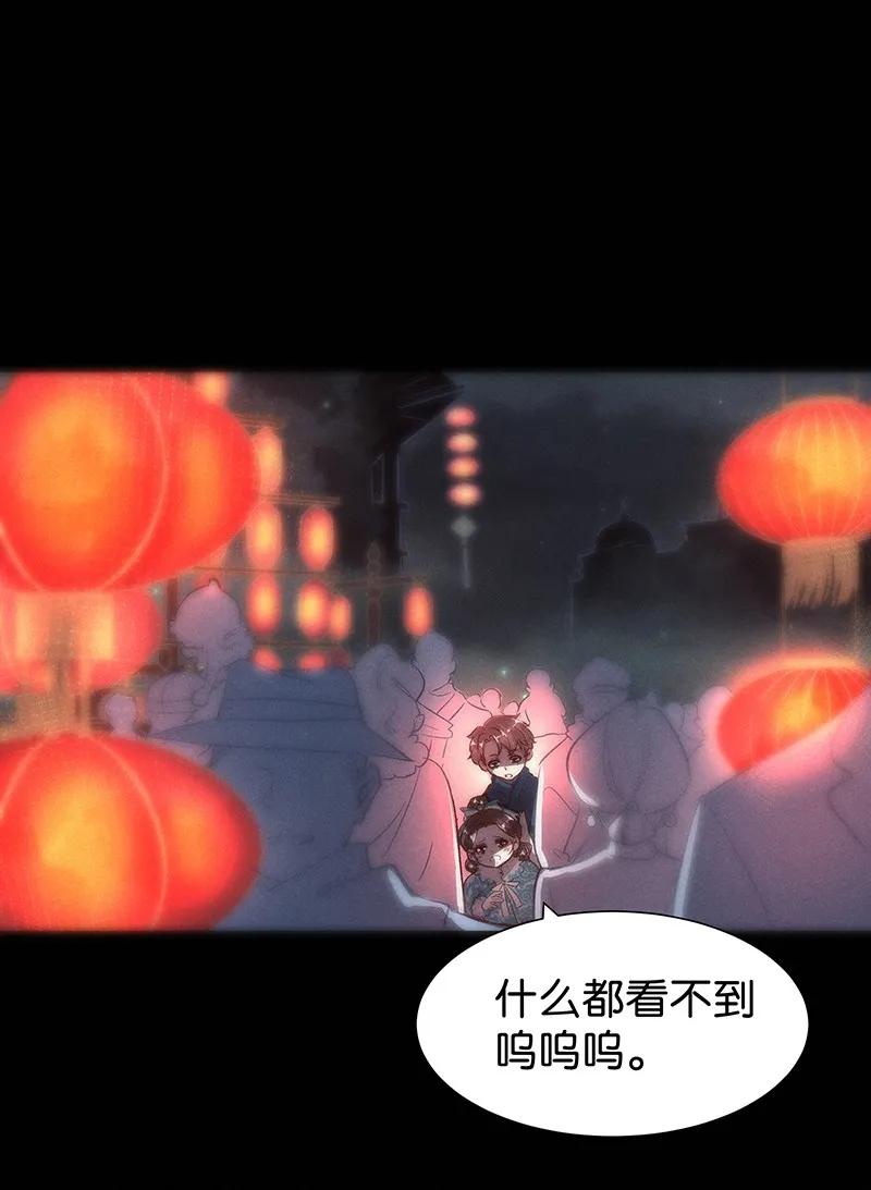 42 许钦原篇18-第51话