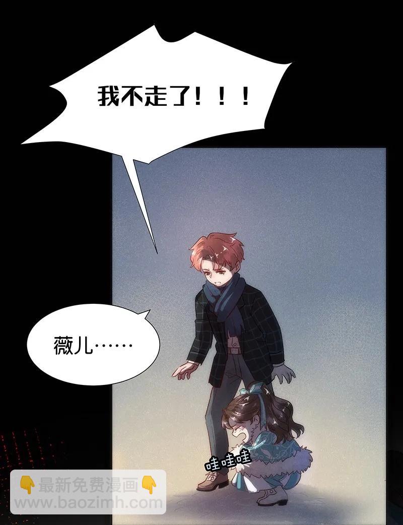 42 许钦原篇18-第51话