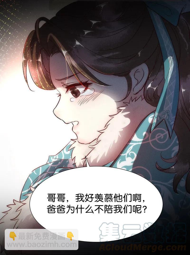 42 许钦原篇18-第51话