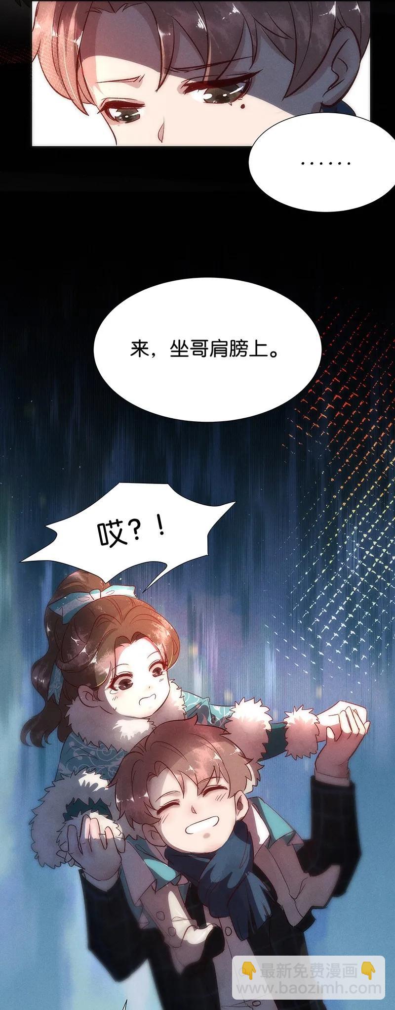 42 许钦原篇18-第51话