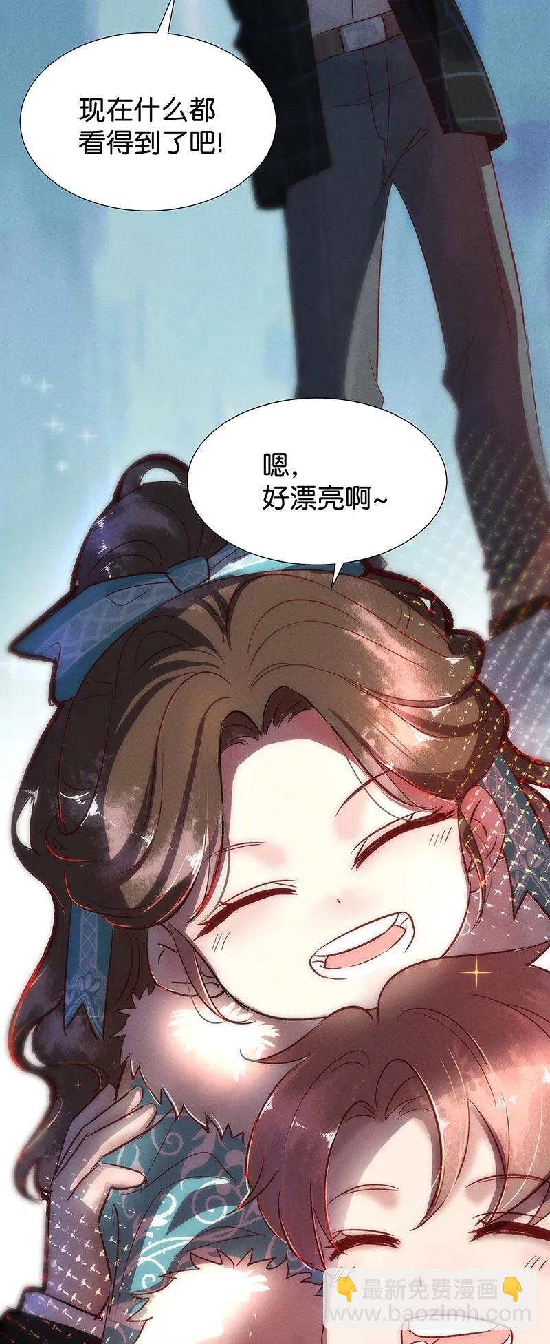 42 许钦原篇18-第51话