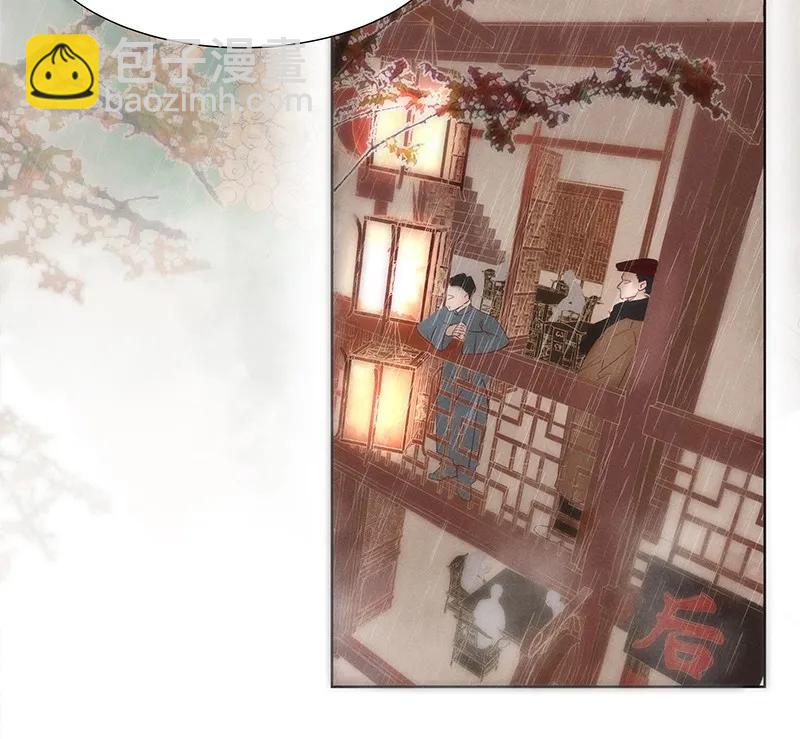 42 许钦原篇18-第51话