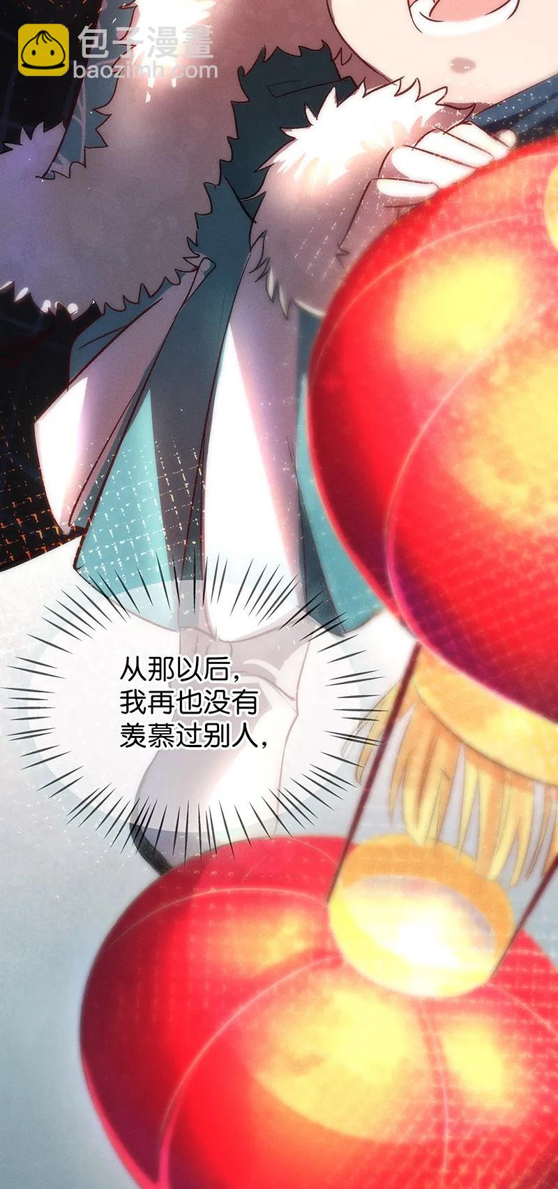 42 许钦原篇18-第51话