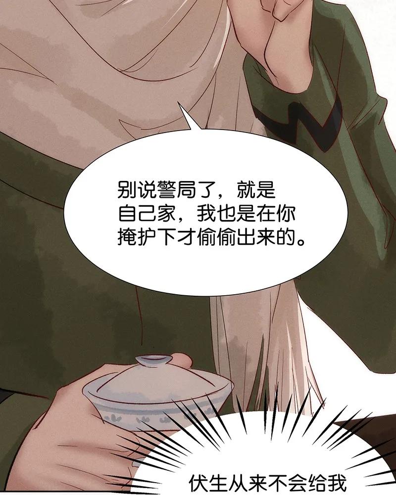42 许钦原篇18-第51话