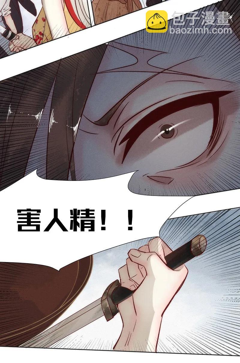 44 许钦原篇20(1/2)-第53话