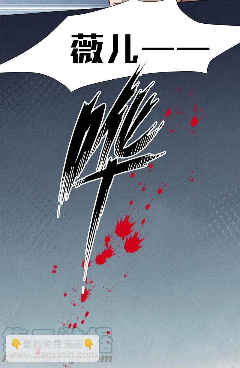 44 许钦原篇20(1/2)-第53话