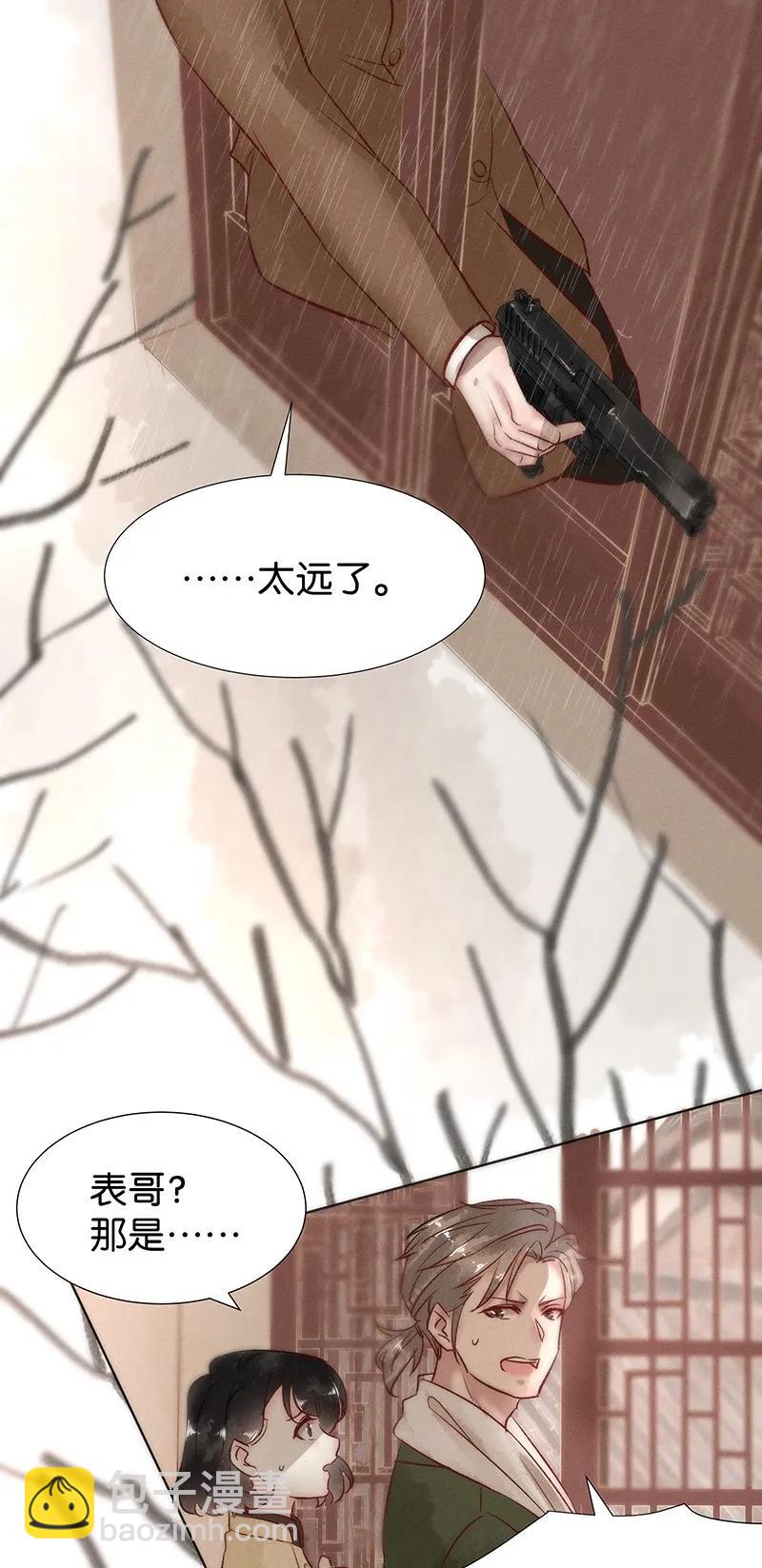 44 许钦原篇20(1/2)-第53话