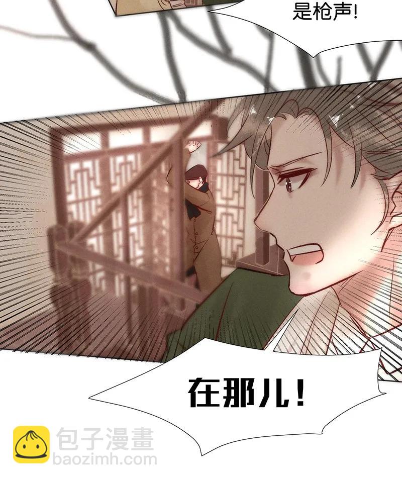44 许钦原篇20(1/2)-第53话