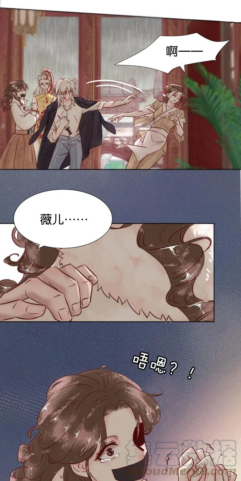 44 许钦原篇20(1/2)-第53话