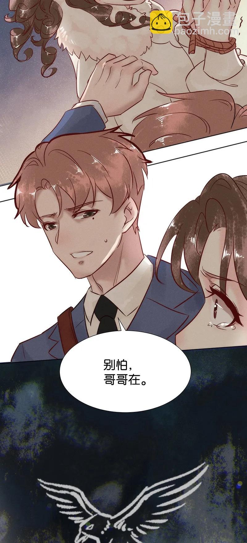 44 许钦原篇20(1/2)-第53话