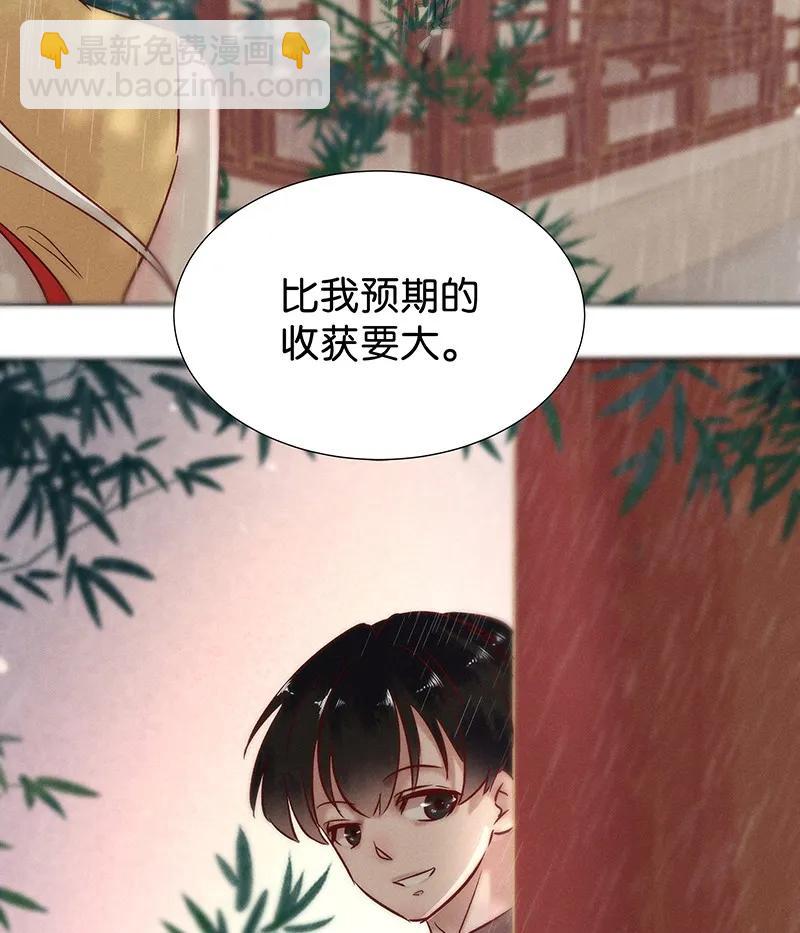 44 许钦原篇20(1/2)-第53话