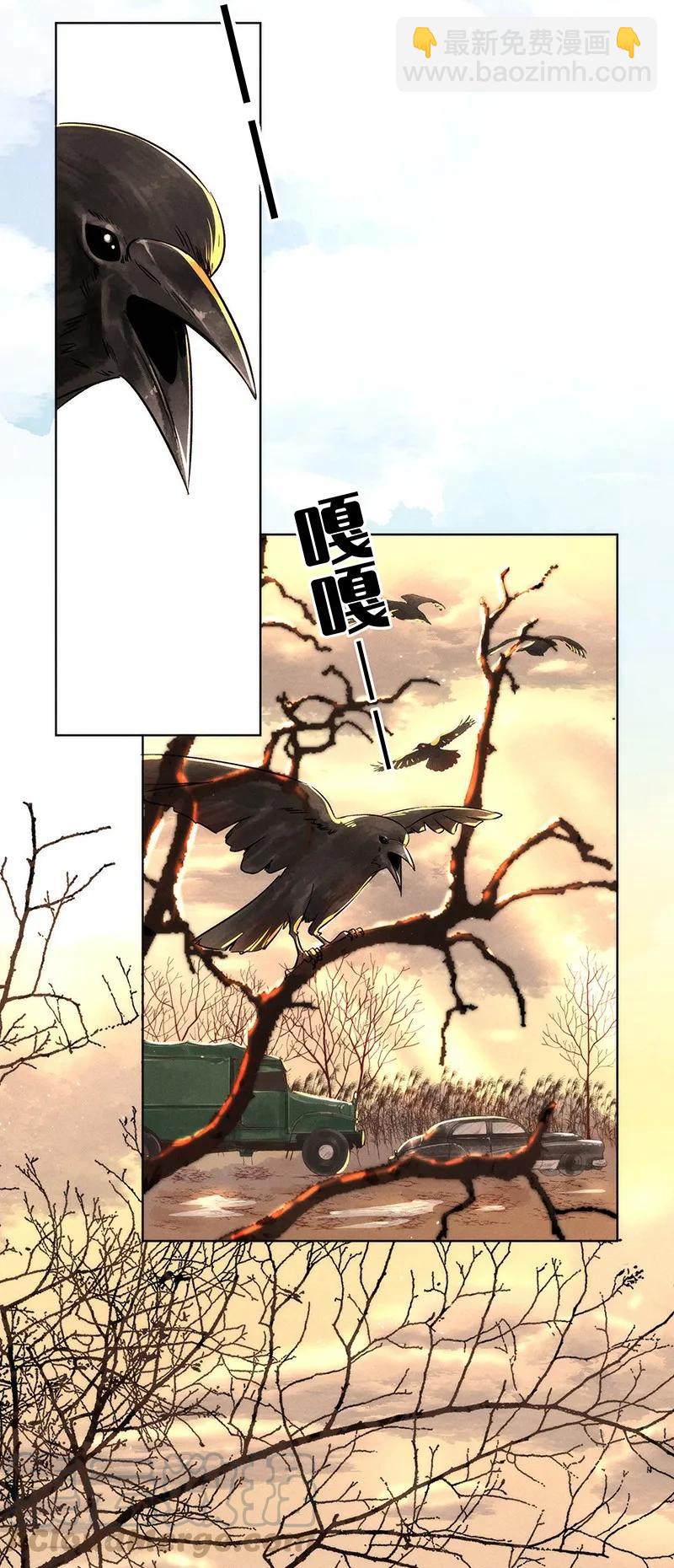 44 许钦原篇20(1/2)-第53话