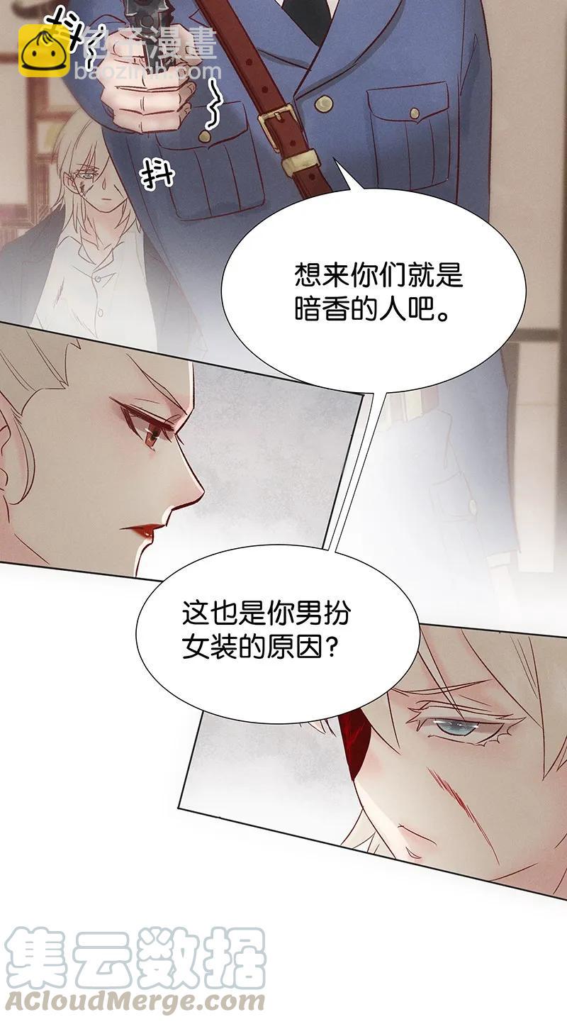 44 许钦原篇20(1/2)-第53话