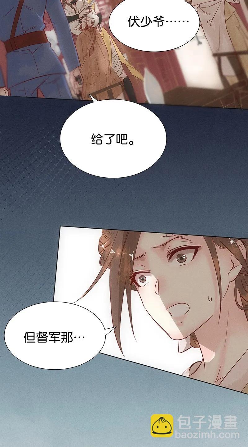 44 许钦原篇20(1/2)-第53话