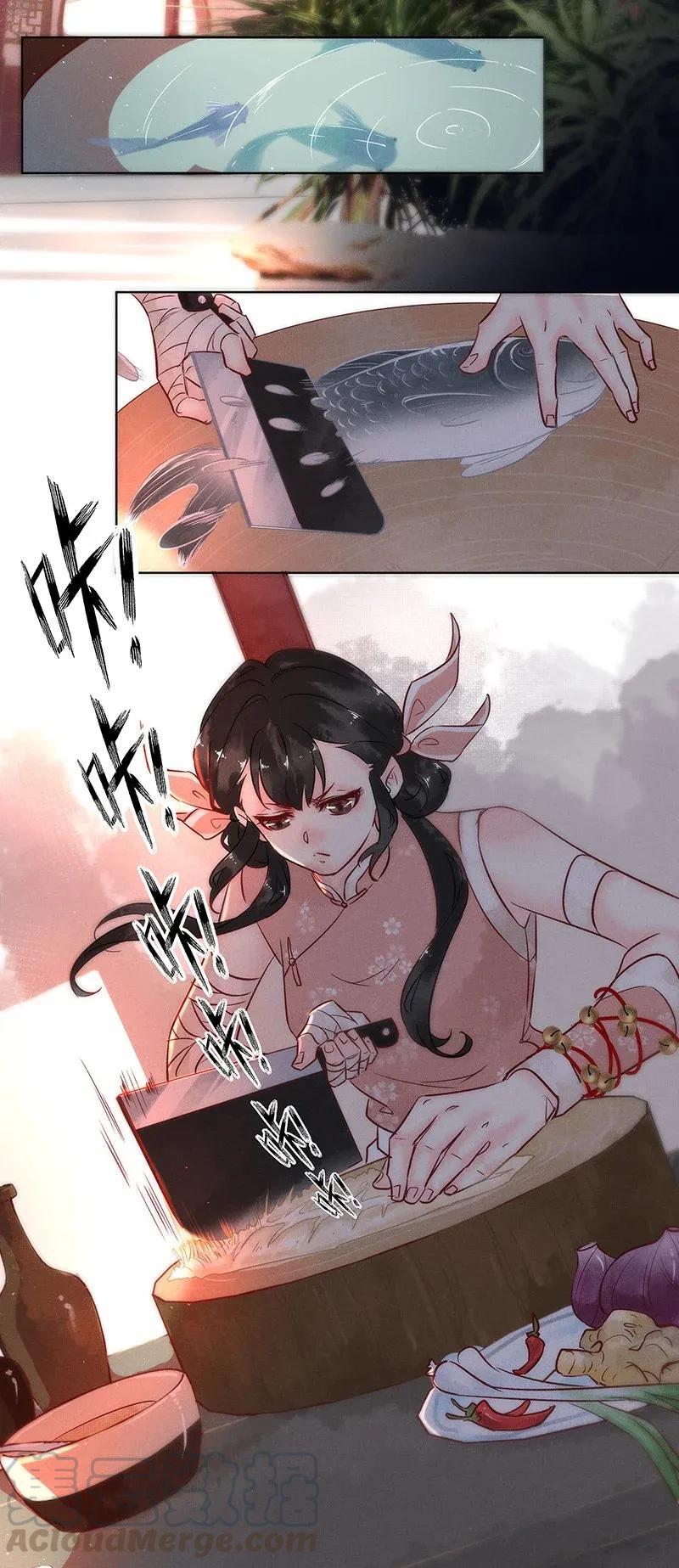 46 花霜篇2-第55话