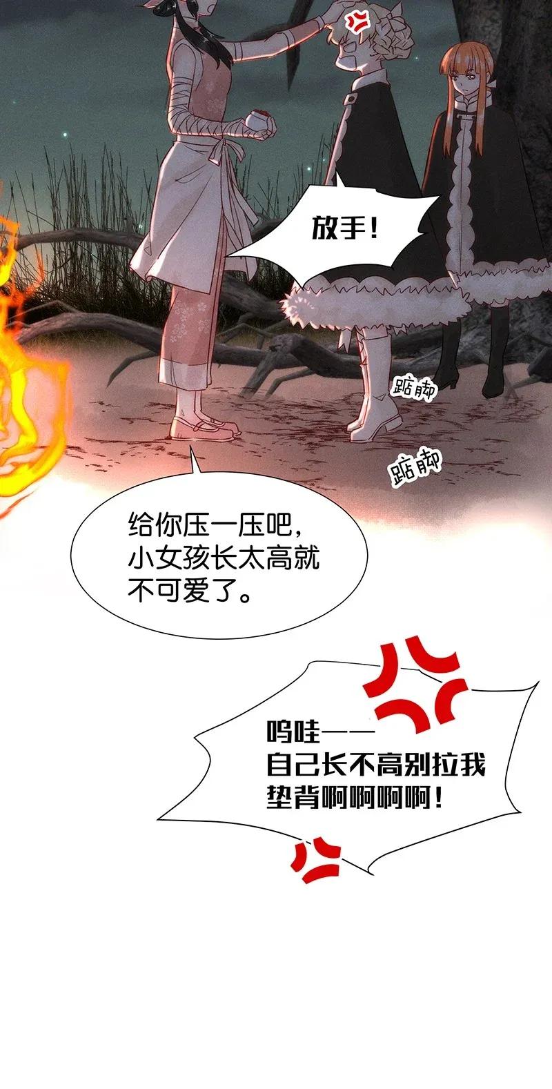 46 花霜篇2-第55话