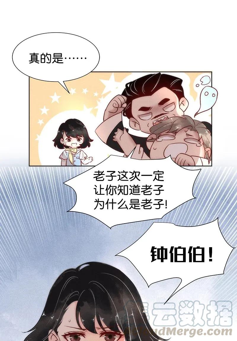 46 花霜篇2-第55话