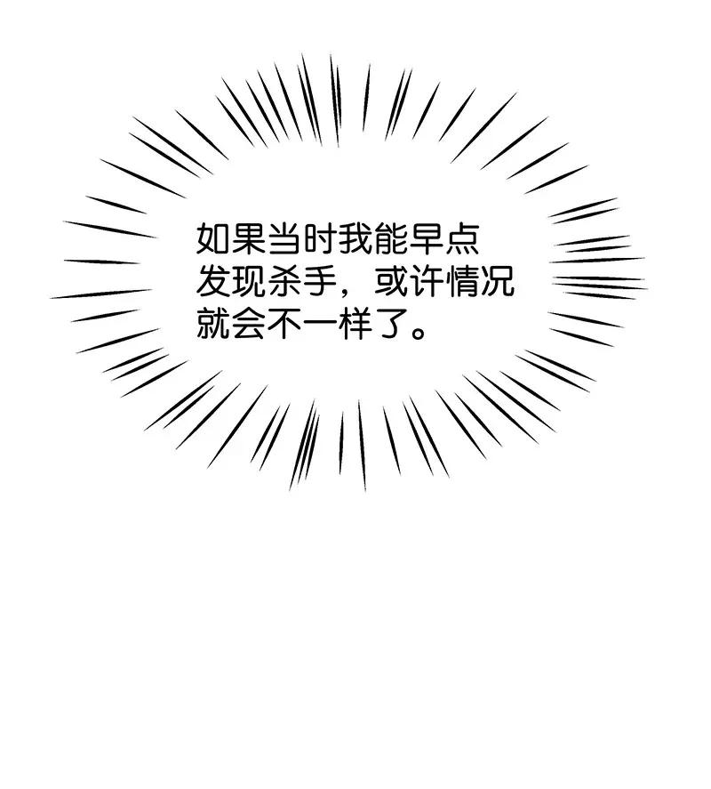 46 花霜篇2-第55话