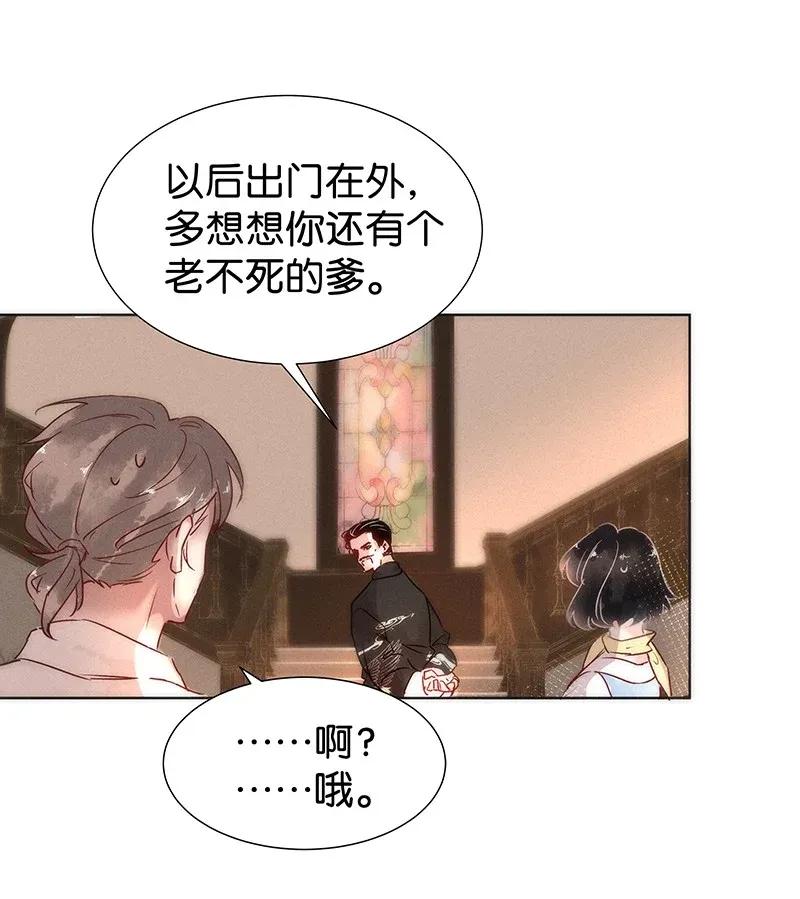 46 花霜篇2-第55话