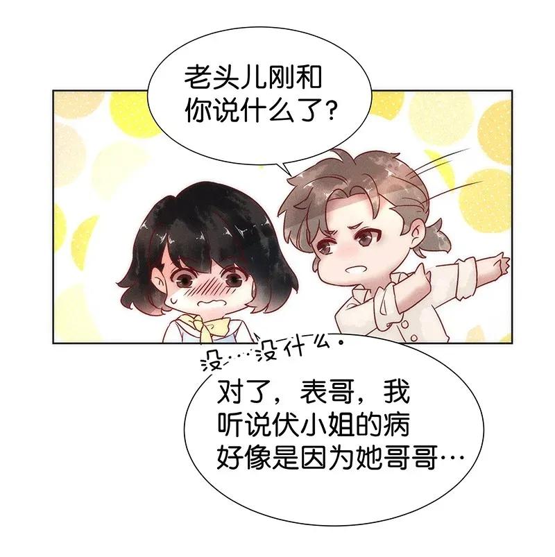 46 花霜篇2-第55话