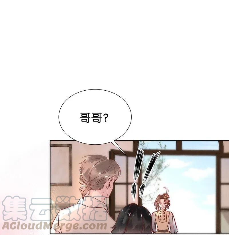 46 花霜篇2-第55话