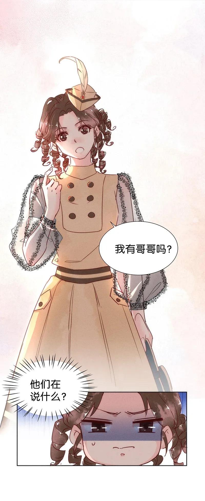 46 花霜篇2-第55话