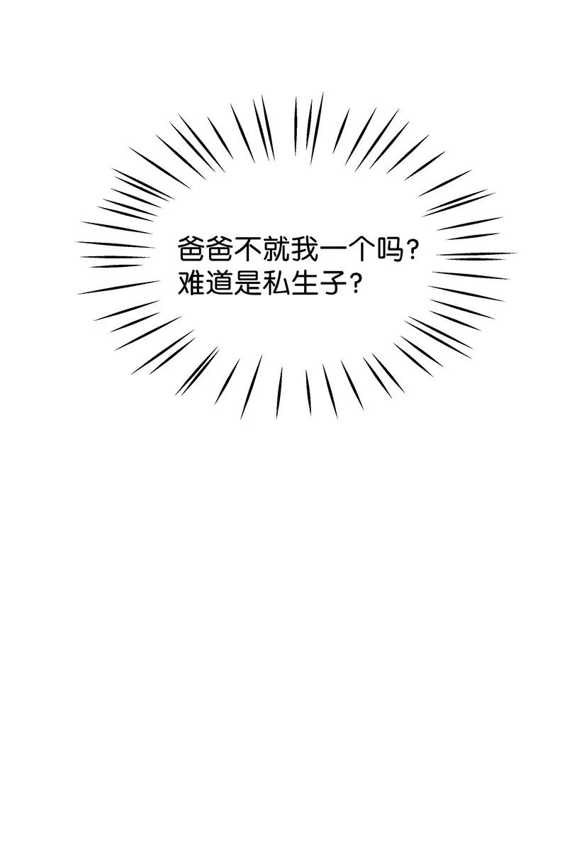 46 花霜篇2-第55话