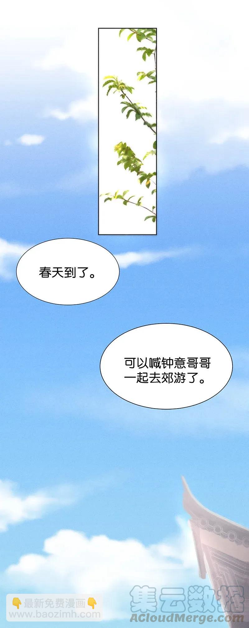 46 花霜篇2-第55话