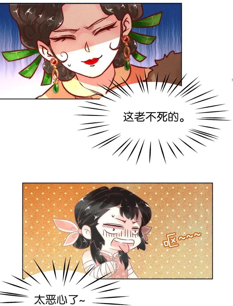 48 花霜篇4-第57话