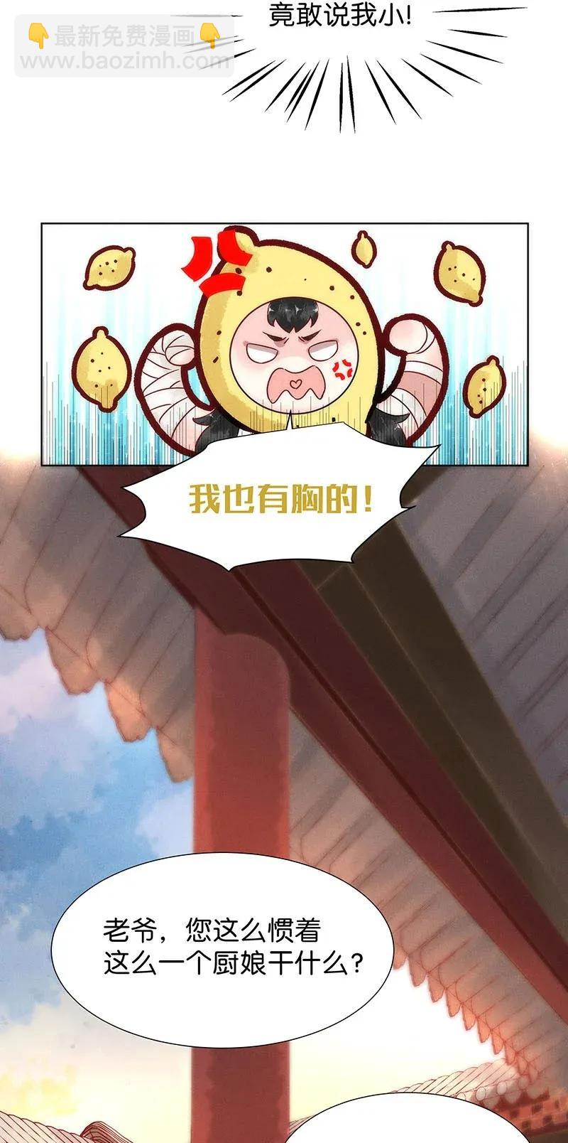 48 花霜篇4-第57话