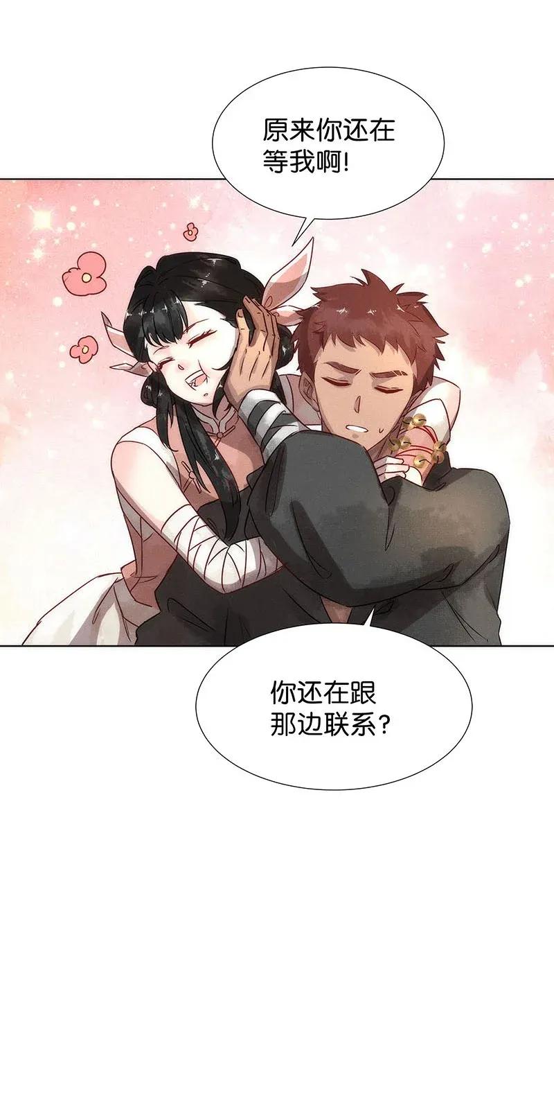 48 花霜篇4-第57话