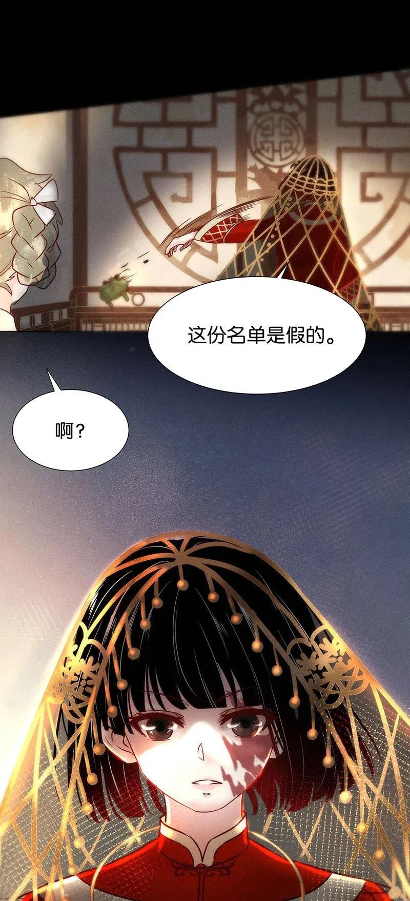 48 花霜篇4-第57话