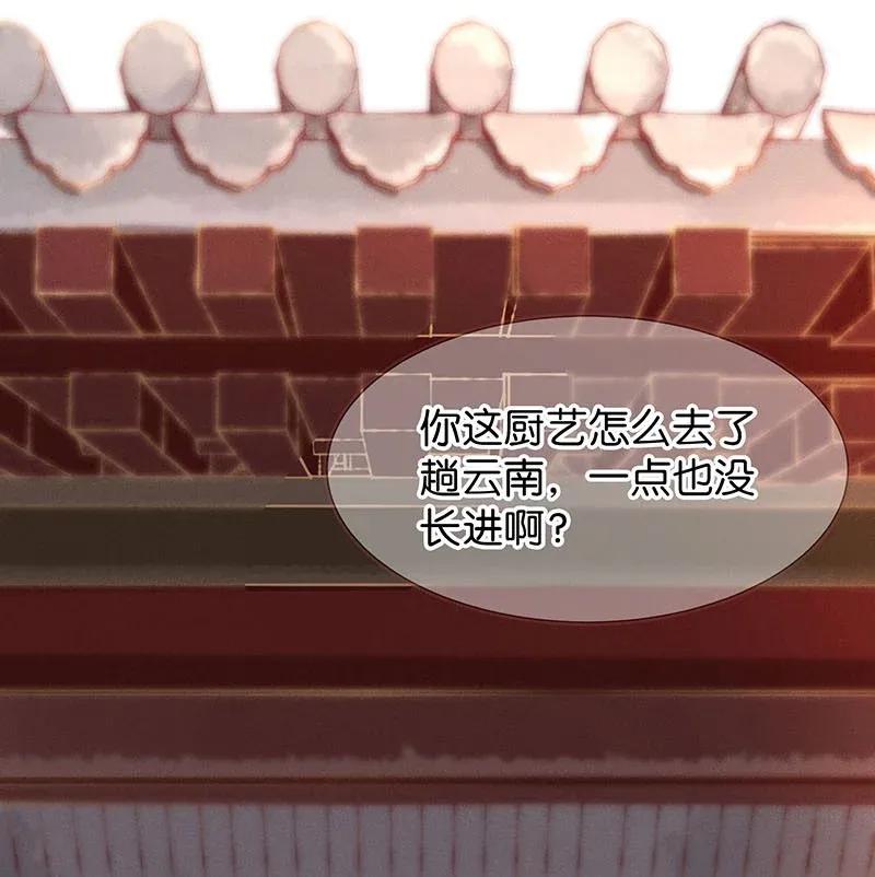 48 花霜篇4-第57话
