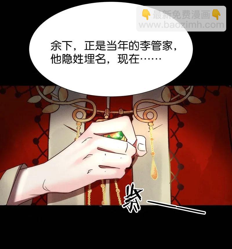 48 花霜篇4-第57话