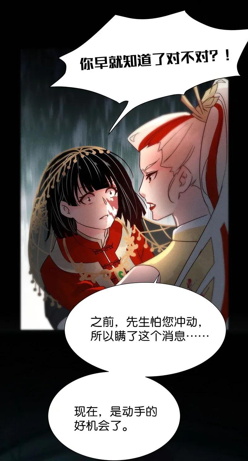 48 花霜篇4-第57话