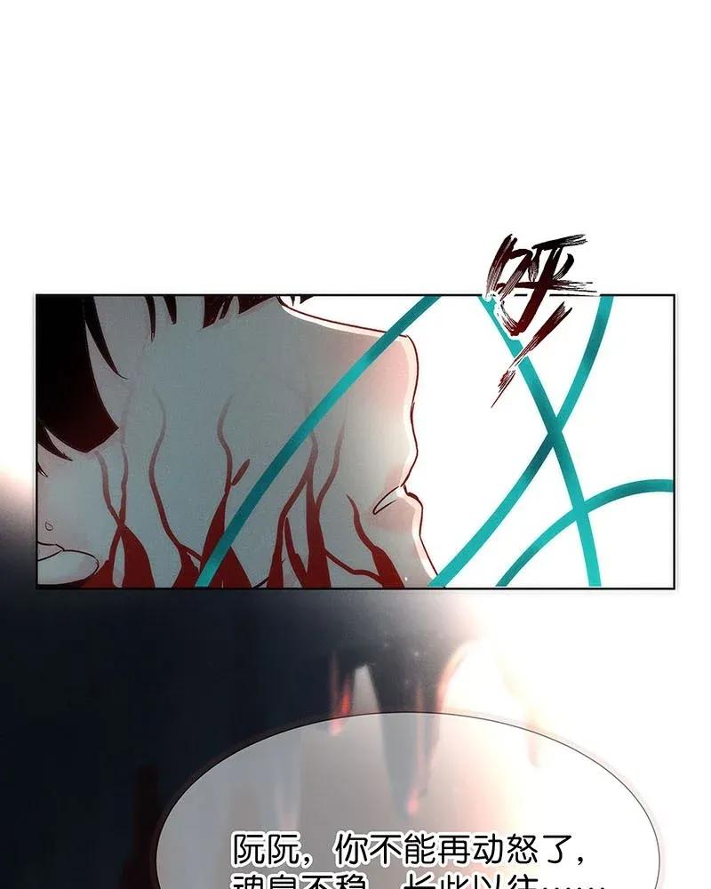 48 花霜篇4-第57话