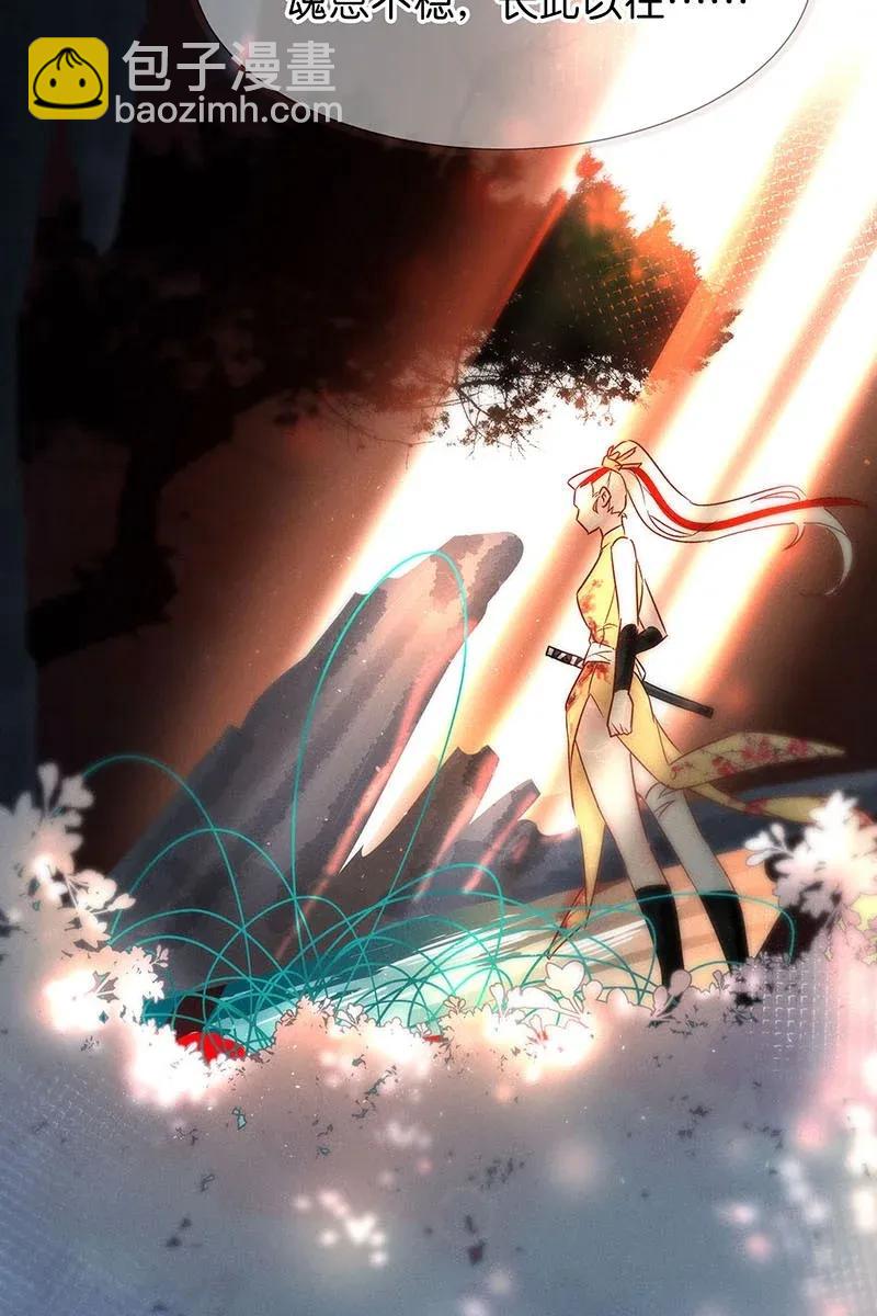 48 花霜篇4-第57话
