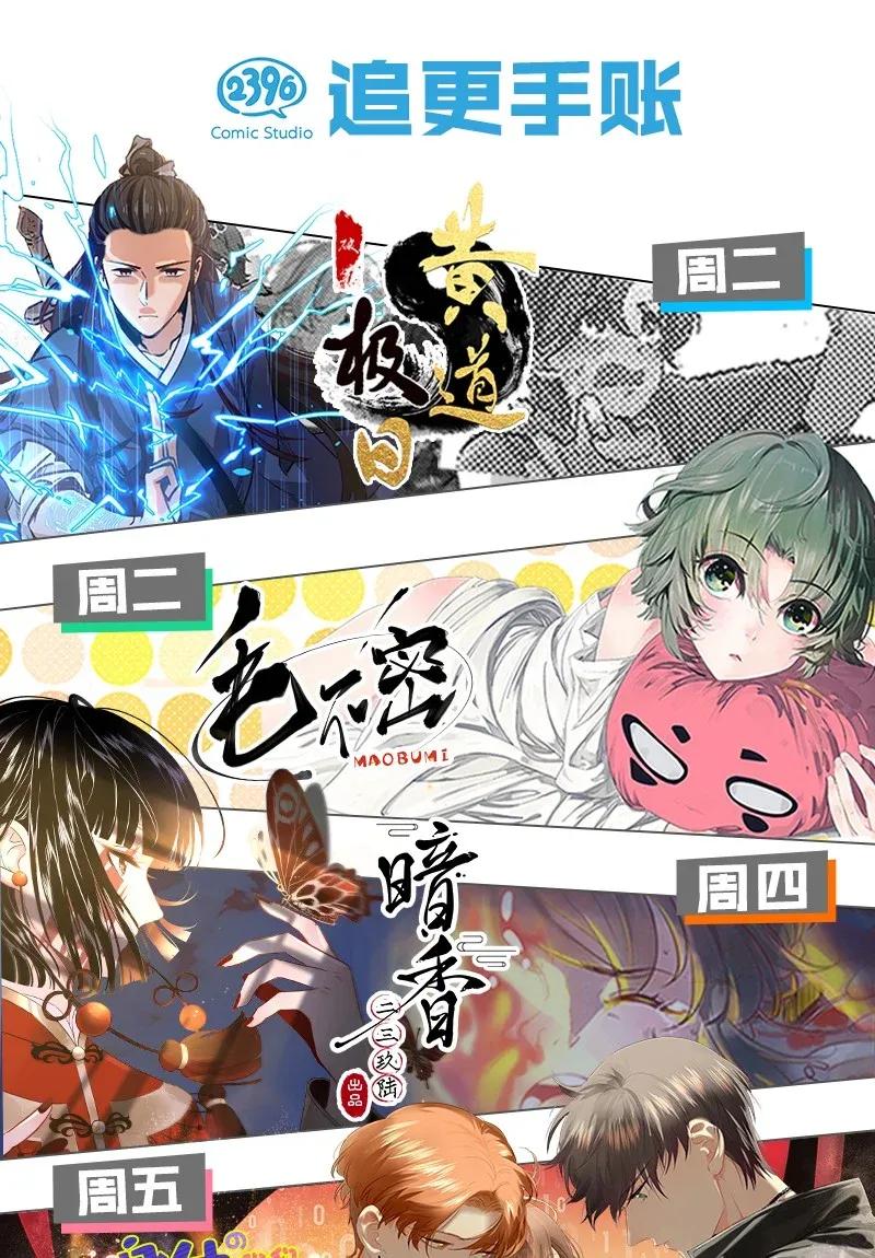 48 花霜篇4-第57话